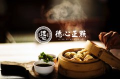 深圳餐飲設(shè)計(jì)公司-小小餐飲店-也有大學(xué)問